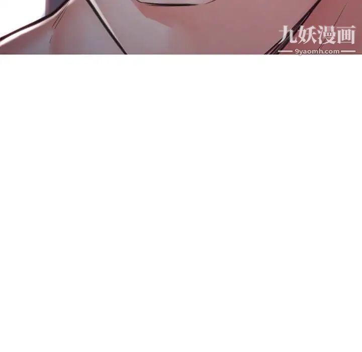 俏儿媳第64话