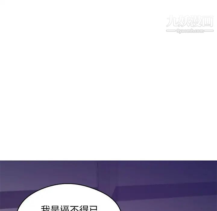 俏儿媳第64话