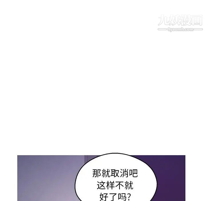 俏儿媳第64话