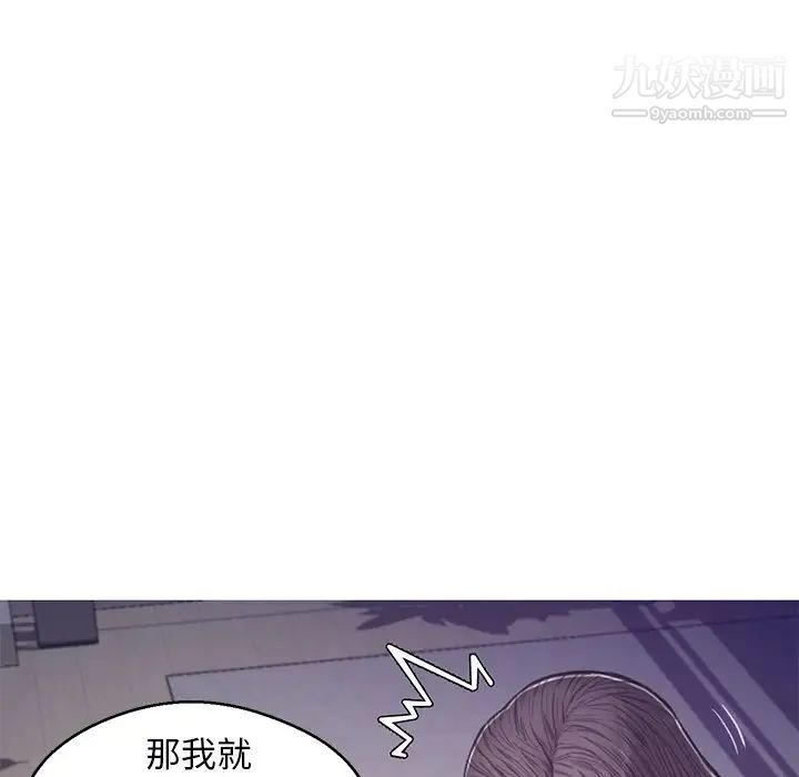 俏儿媳第64话