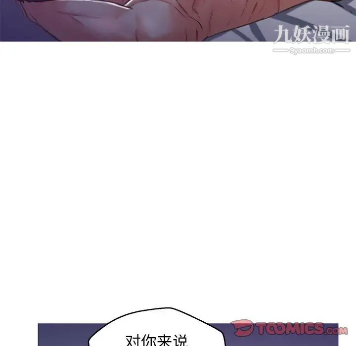 俏儿媳第64话