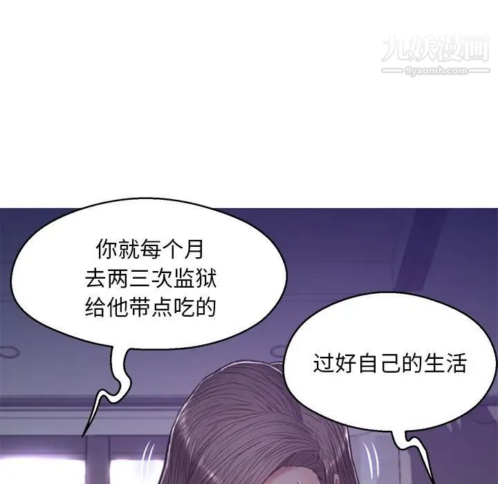 俏儿媳第64话
