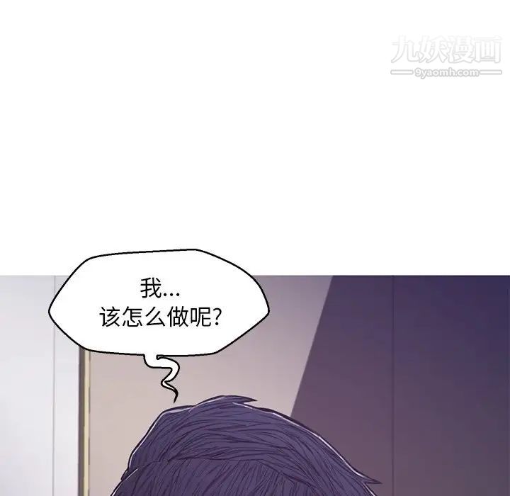俏儿媳第64话