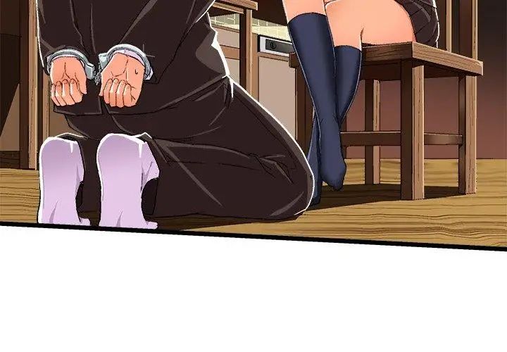 繪寫你我的純真第8话