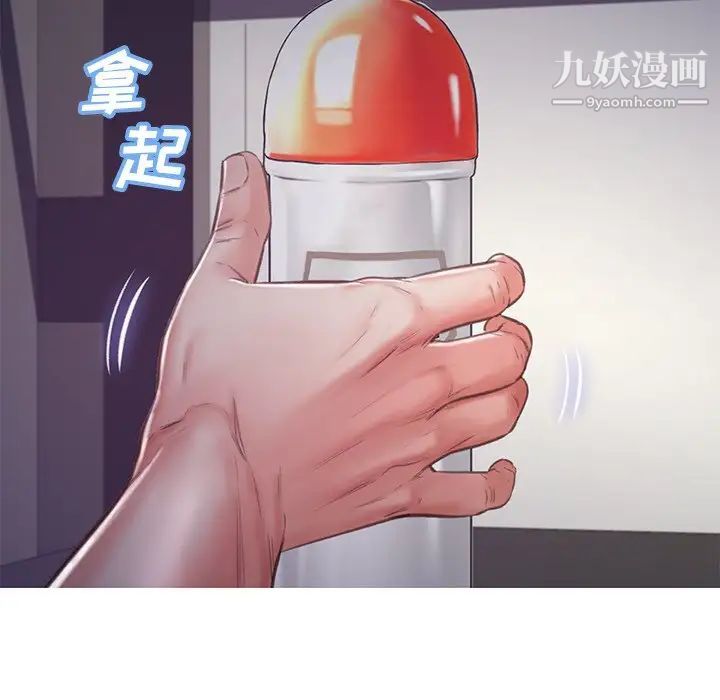 俏儿媳第64话
