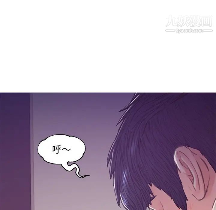 俏儿媳第64话