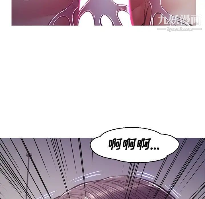 俏儿媳第64话