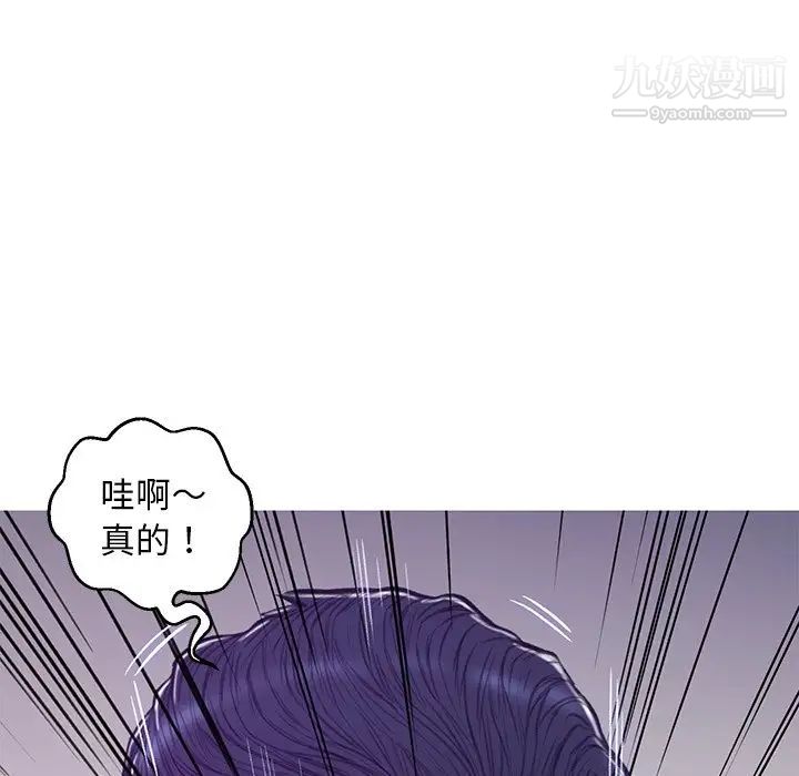 俏儿媳第64话
