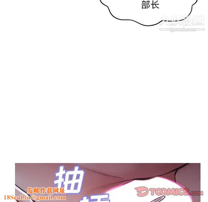 俏儿媳第64话