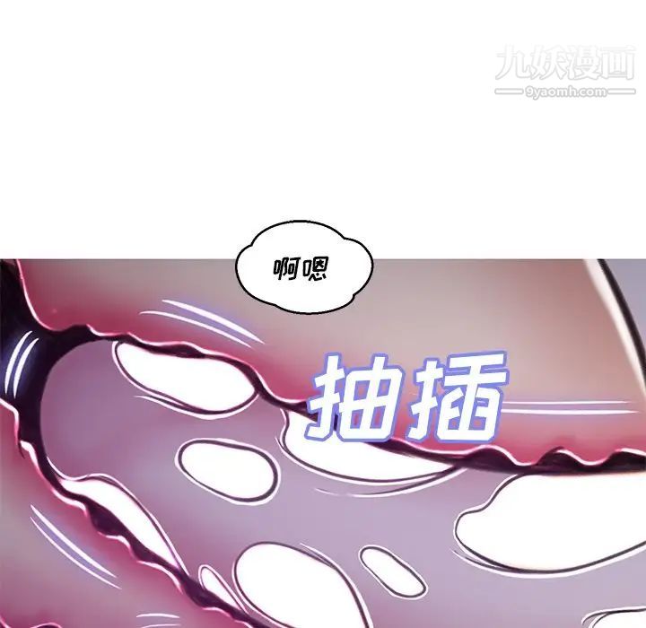 俏儿媳第64话