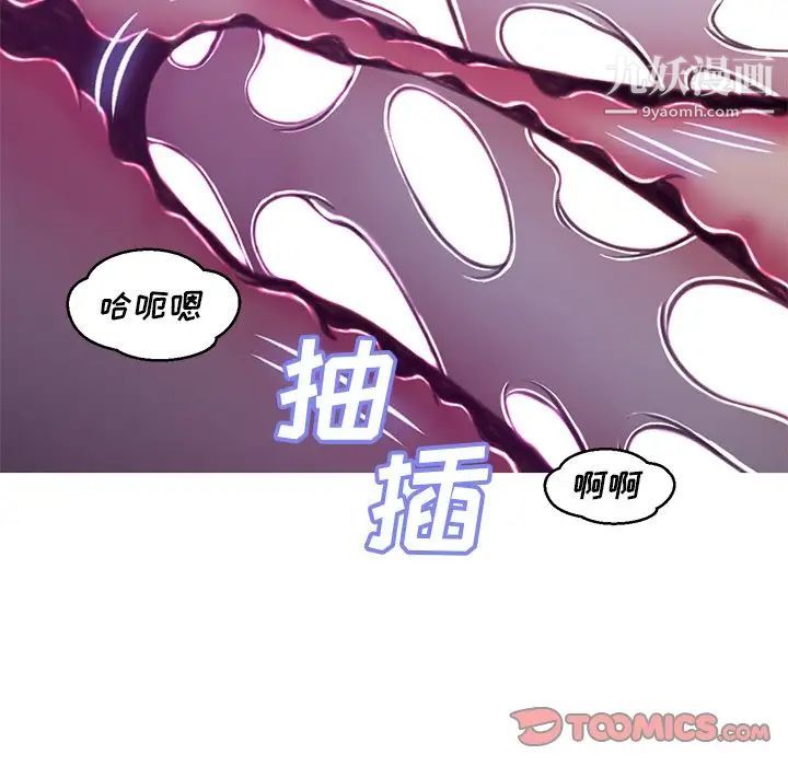 俏儿媳第64话