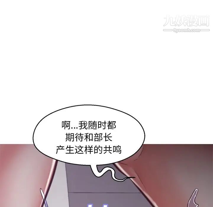 俏儿媳第64话