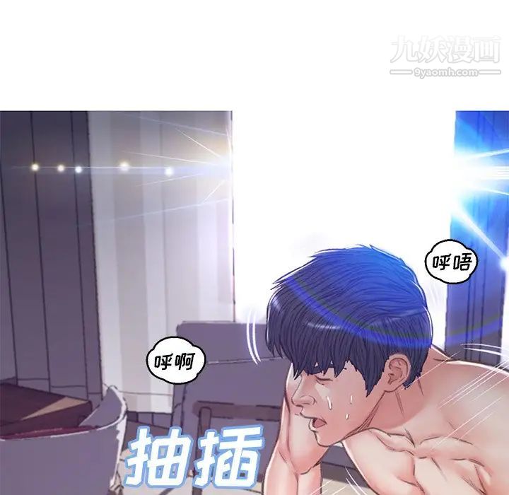 俏儿媳第64话