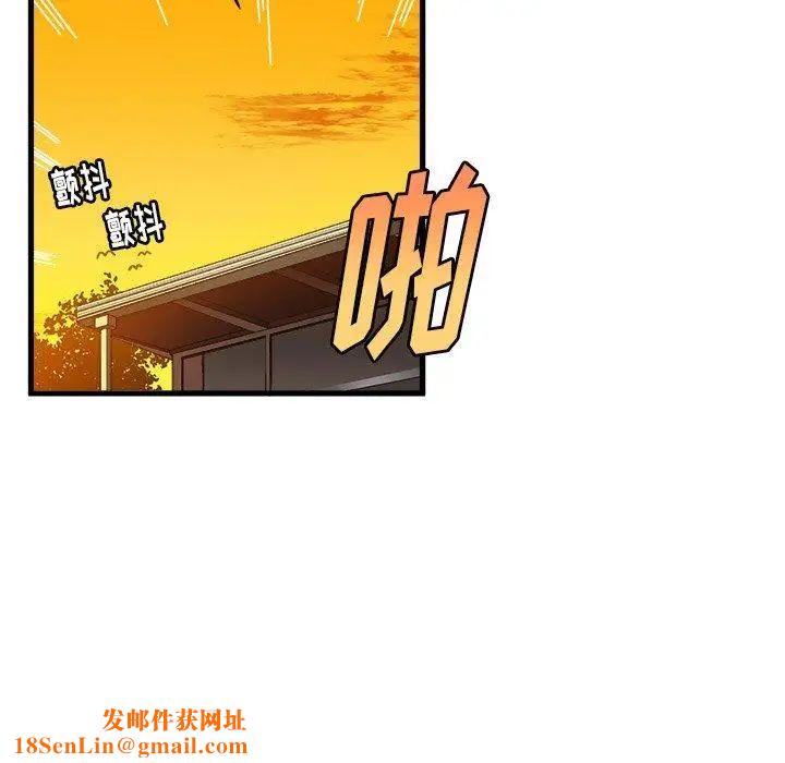 绘写你我的纯真第8话