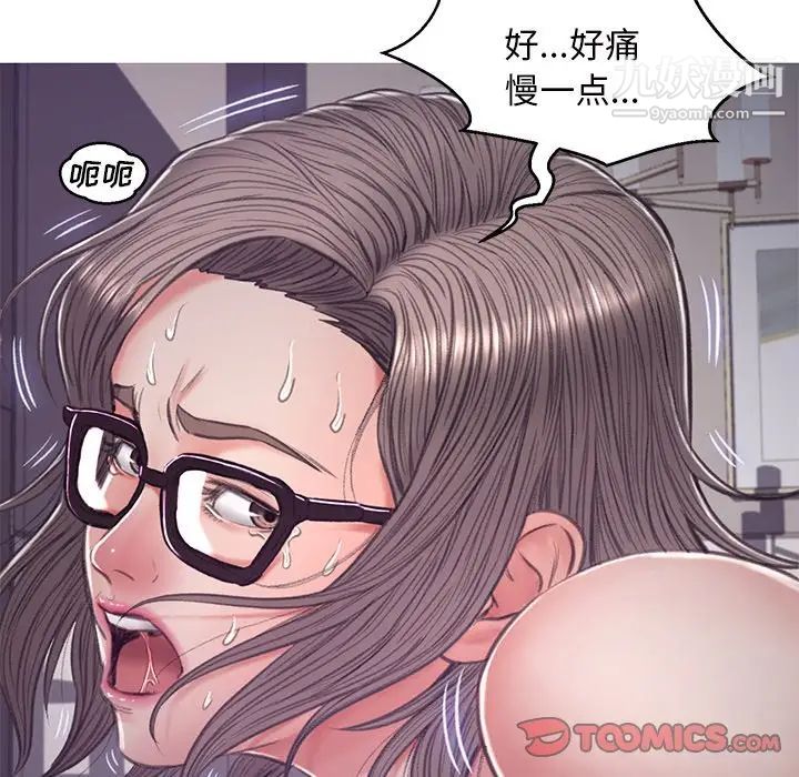 俏兒媳第64話
