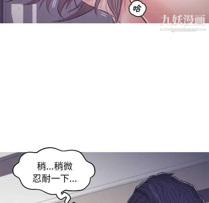 俏儿媳第64话