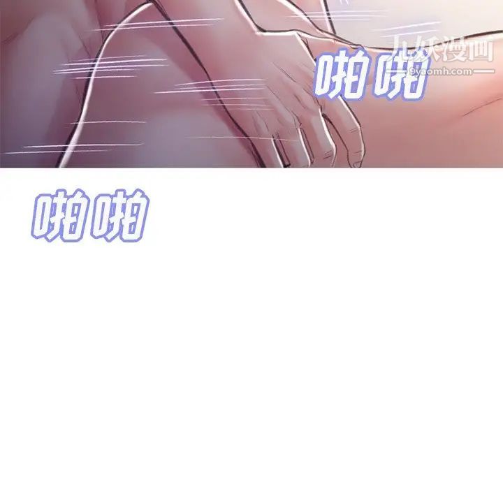 俏儿媳第64话