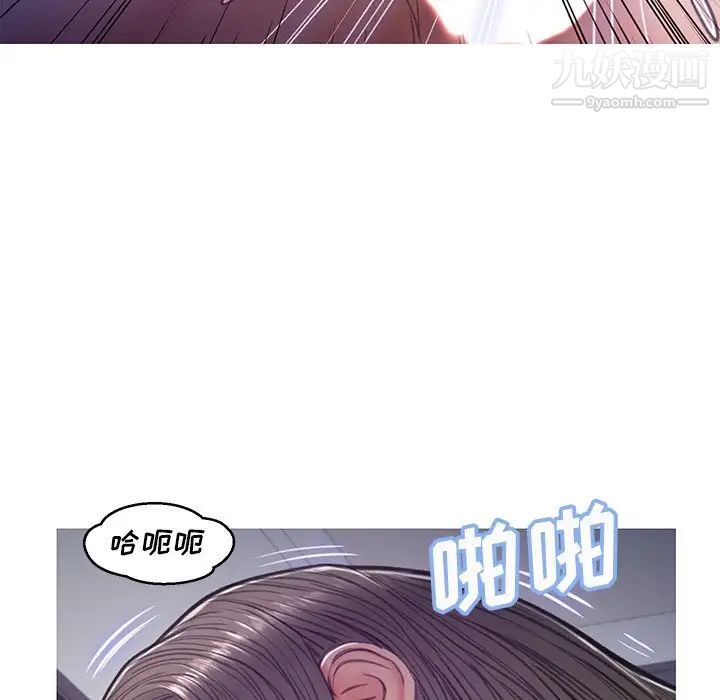 俏儿媳第64话