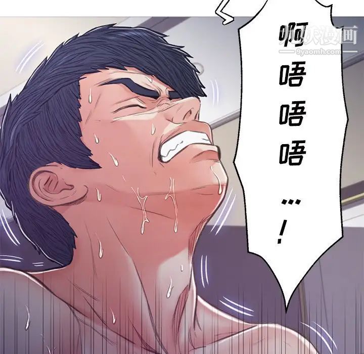 俏儿媳第64话