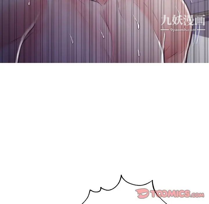 俏儿媳第64话