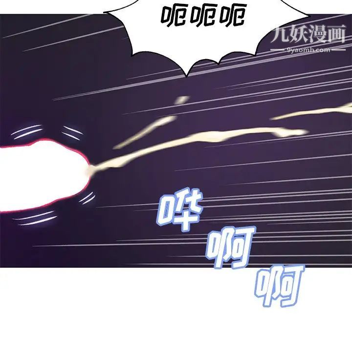 俏儿媳第64话