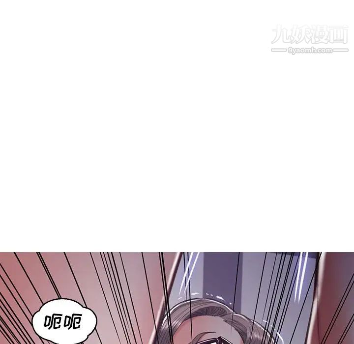 俏儿媳第64话
