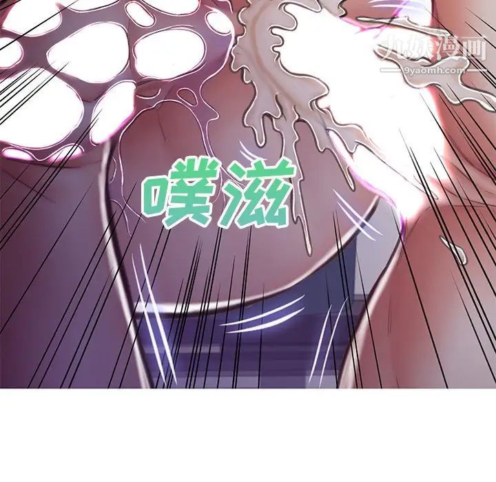 俏儿媳第64话