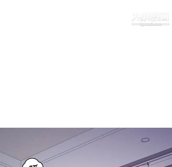 俏儿媳第64话