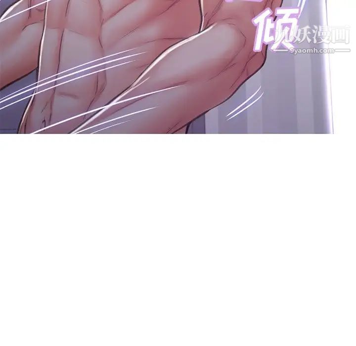 俏儿媳第64话