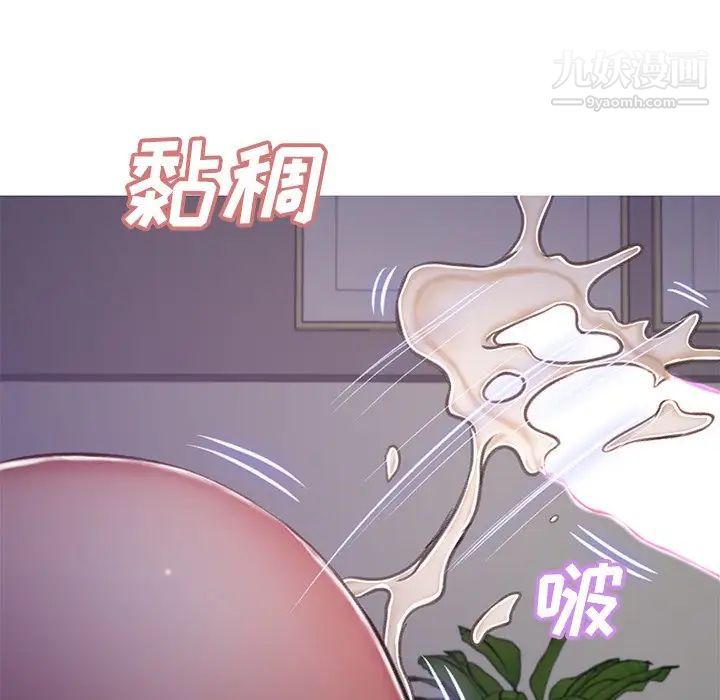 俏儿媳第64话