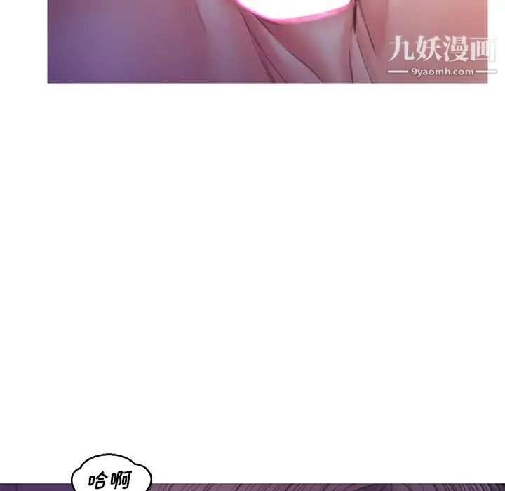 俏儿媳第64话