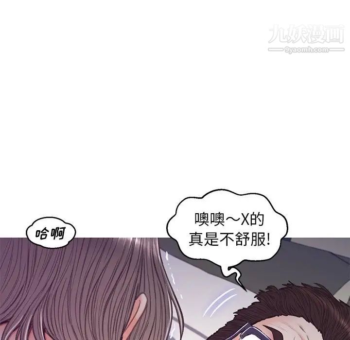 俏儿媳第64话