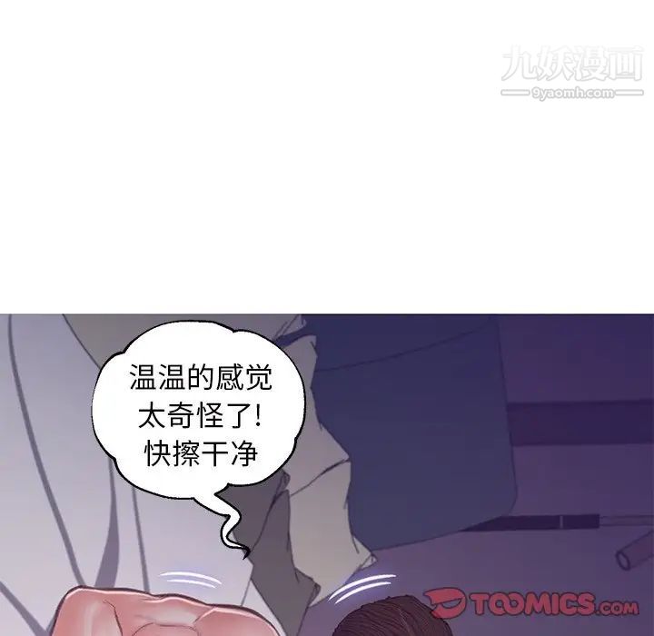 俏儿媳第64话