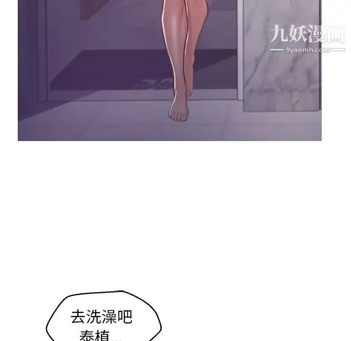 俏儿媳第64话