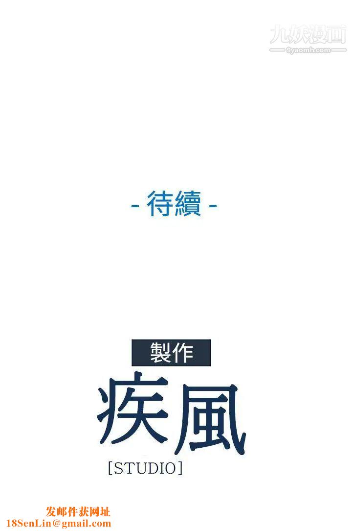 湿家侦探SWITCH第19话