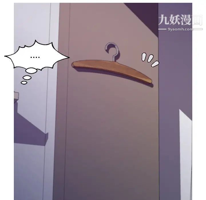 俏儿媳第64话