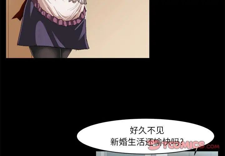 绘写你我的纯真第9话