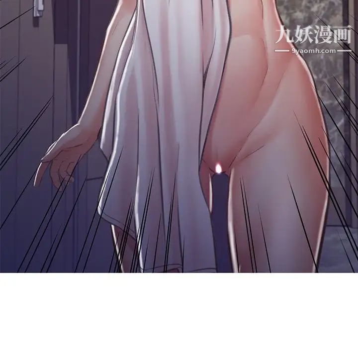 俏儿媳第64话