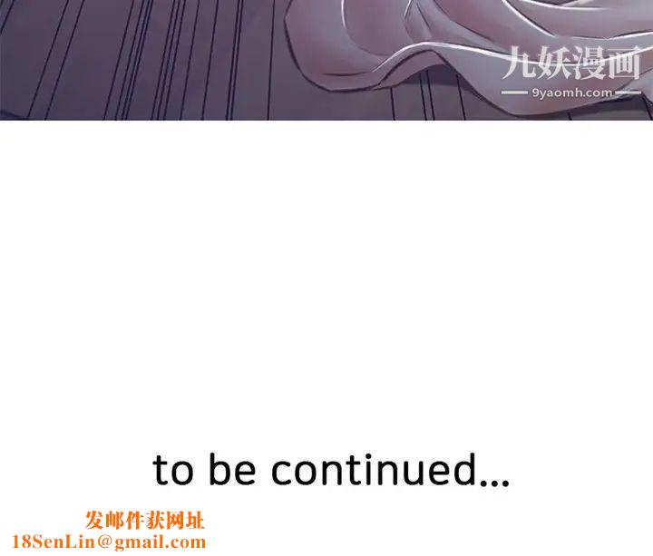 俏儿媳第64话