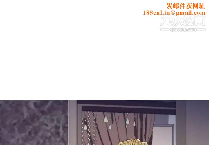 俏儿媳第65话