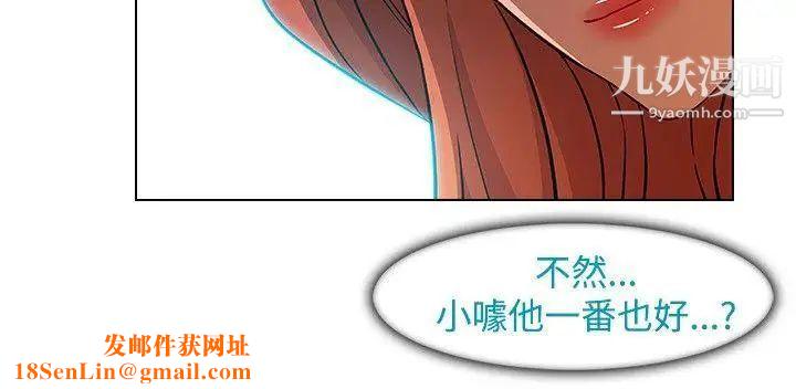 湿家侦探SWITCH第20话