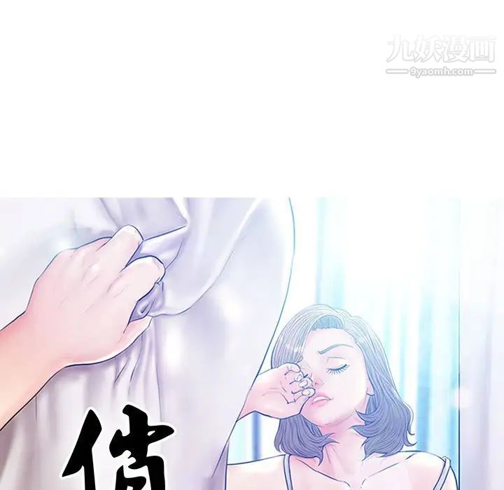 俏儿媳第65话