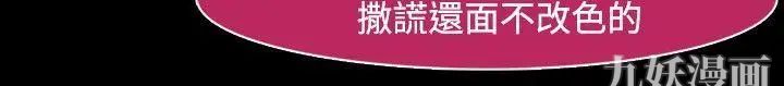 湿家侦探SWITCH第21话