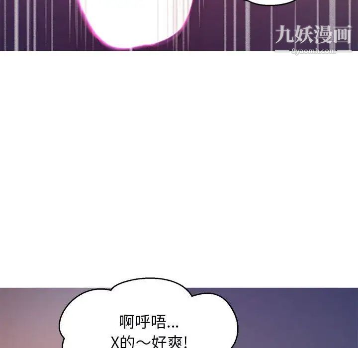 俏儿媳第65话