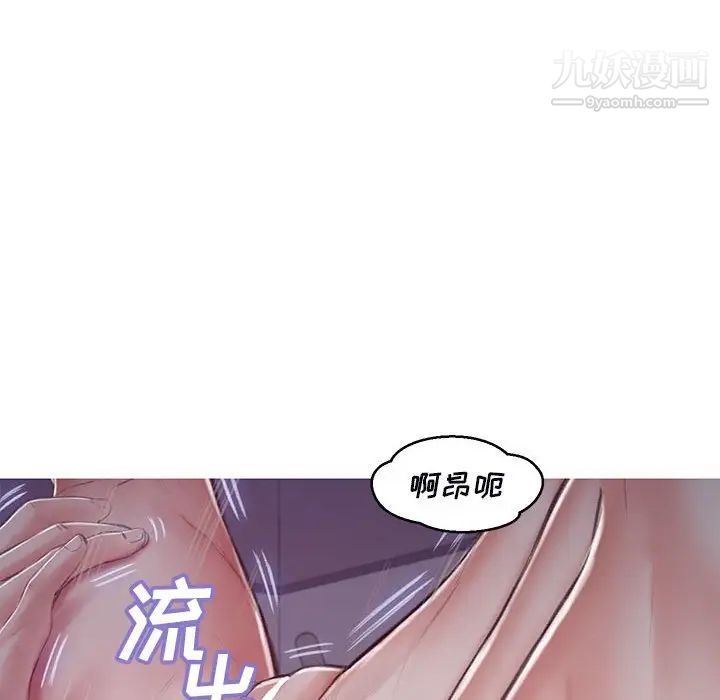 俏儿媳第65话