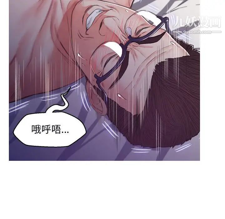 俏儿媳第65话