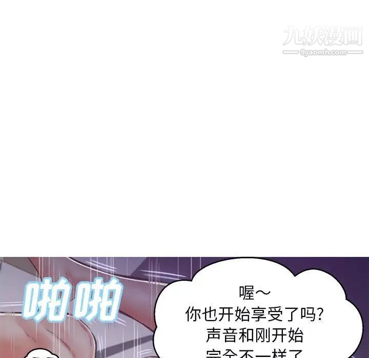 俏儿媳第65话