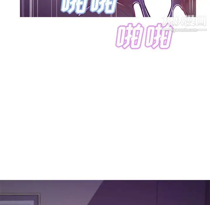 俏儿媳第65话