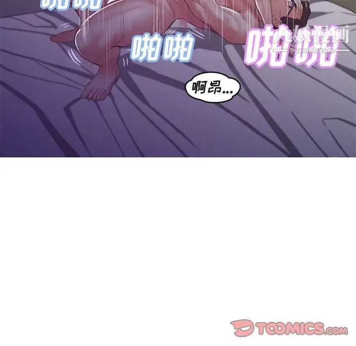 俏儿媳第65话