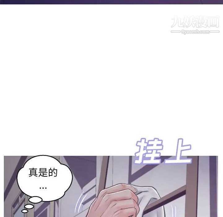 俏儿媳第65话